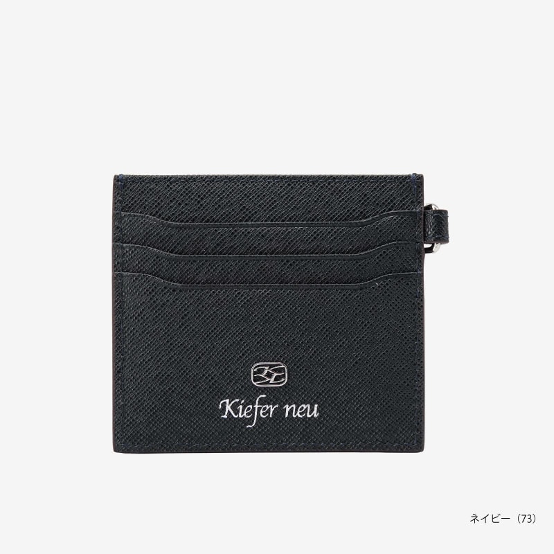 一点物】プロトタイプ コンパクトBoxウォレット zzs1300-43｜Kiefer