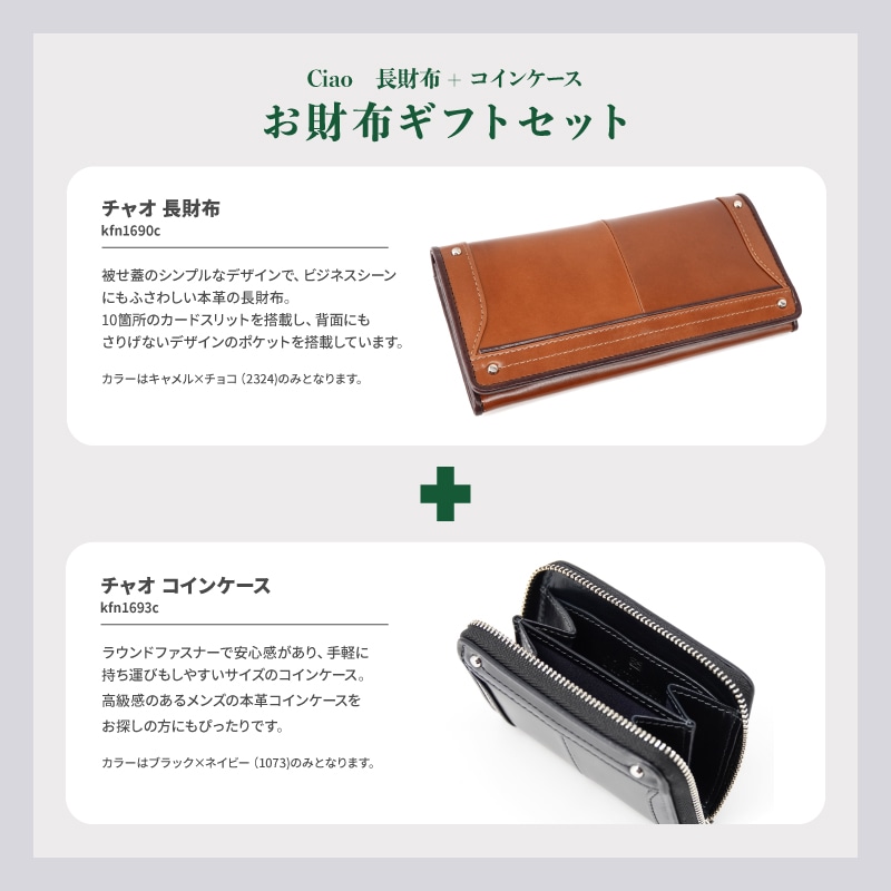 Kiefer neu｜キーファーノイ公式】バッグ・財布の通販