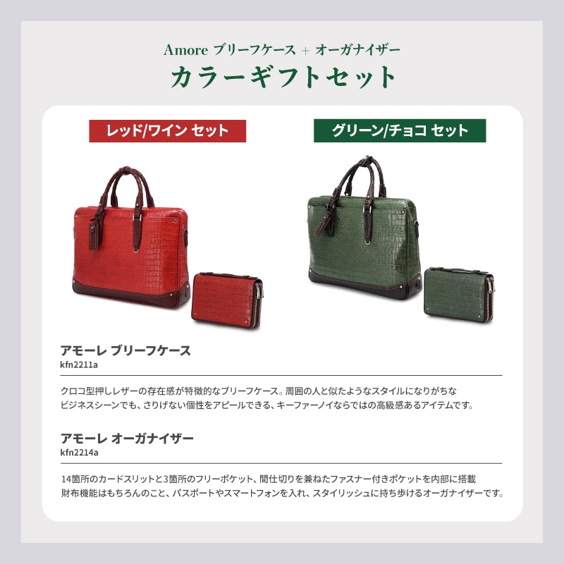 Kiefer neu｜キーファーノイ公式】バッグ・財布の通販