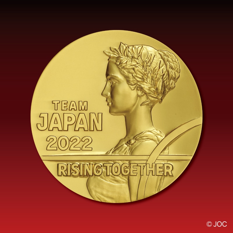 WJ 2022年夏！ワンピ4号連続特別企画 F賞＝連載25th記念メダル