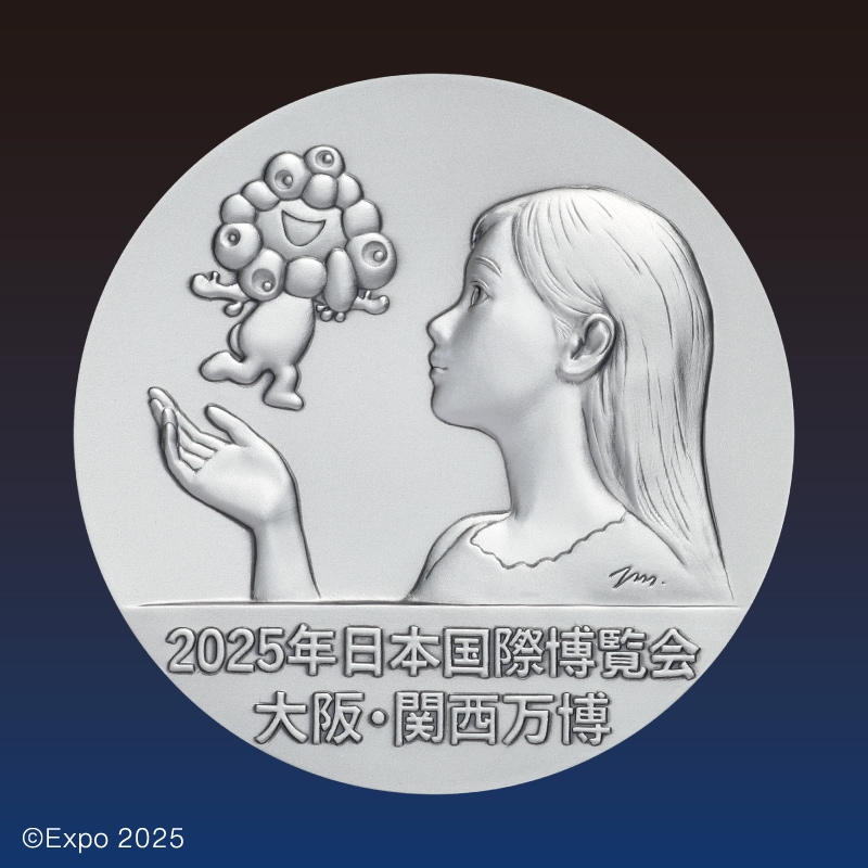 EXPO2025 2025年国際博覧会記念メダル EXPO 2025 日本国際博覧会記念貨幣発行記念メダル - メルカリ