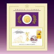 ¸8ǯ11˥ȵǰСΥåȡΥå