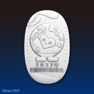 トゥンクトゥンク記念小判 C・純銀製 | 記念メダル,2027年国際