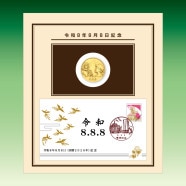 記念メダル,令和8年8月8日 | e-medal.jp