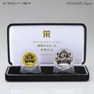 商品一覧 金銀記念メダルの松本徽章工業オンラインショップ | e-medal.jp
