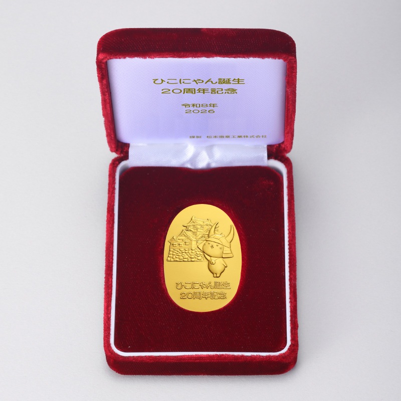 �Ҥ��ˤ������20��ǯ��ǰ��Ƚ��������⾮Ƚ