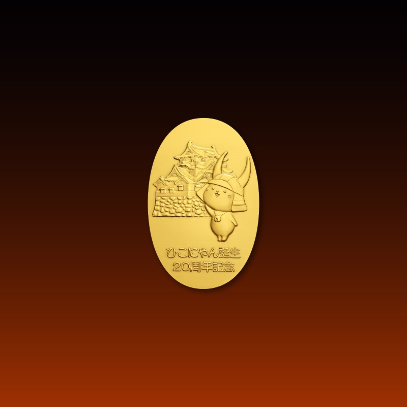 �Ҥ��ˤ������20��ǯ��ǰ��Ƚ���¡���⾮Ƚ