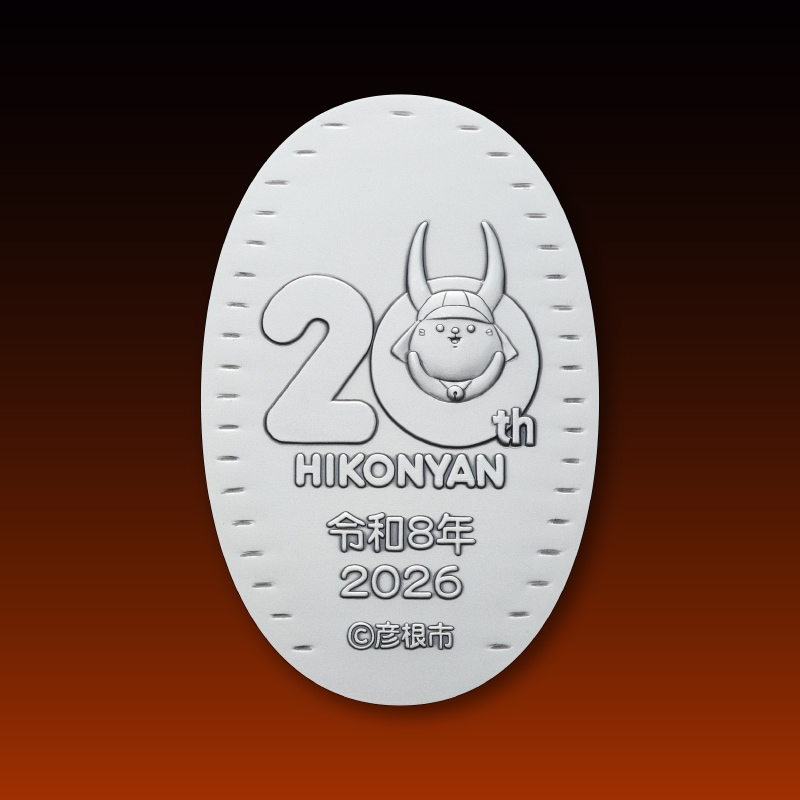 �Ҥ��ˤ������20��ǯ��ǰ��Ƚ���á���侮Ƚ