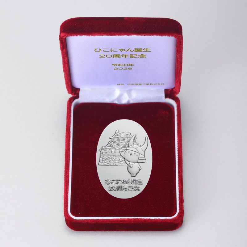 �Ҥ��ˤ������20��ǯ��ǰ��Ƚ���á���侮Ƚ