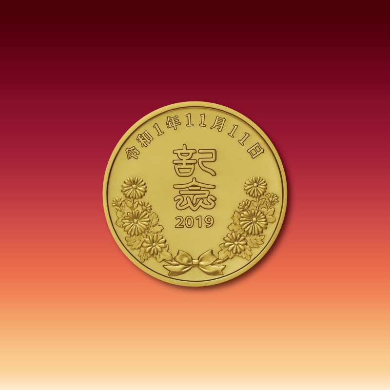 【平成12年12月12日記念】記念メダルと記念カバーの特別セット 平成12年12月12日記念】記念メダルと記念カバーの特別セット