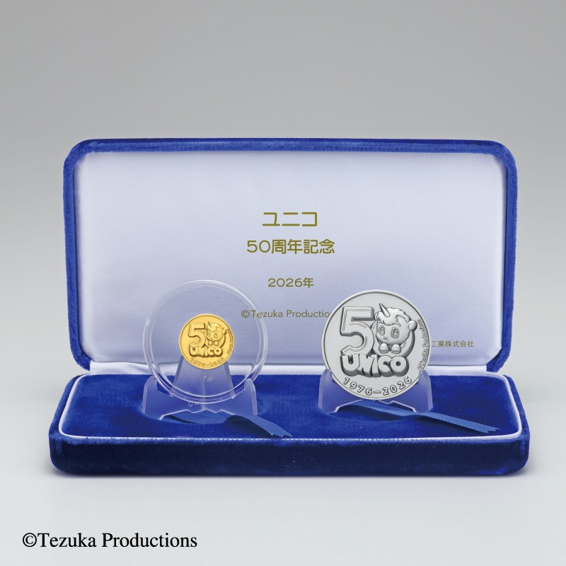 ��˥�50��ǯ��ǰ����롡�á���⡢���2�����åȡʣ�+�¡�