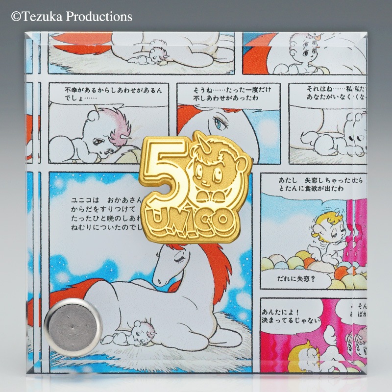��˥�50��ǯ��ǰ�����ޡ�����18�����Хå��ʥ�����륹������ա�