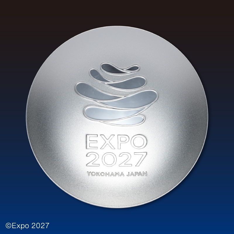 2027年国際園芸博覧会公式ロゴマーク記念御盃 純銀製2寸盃 | 記念