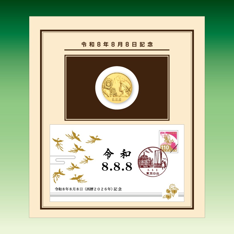 ����8ǯ8��8����ǰ����ǰ�����ȵ�ǰ���С������̥��åȡ���.������Υ��å�
