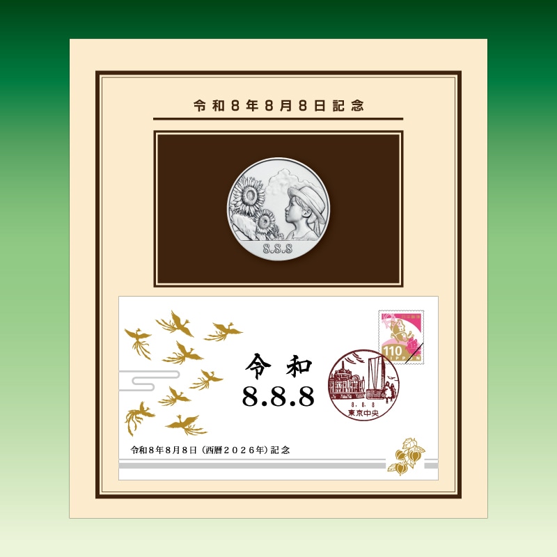 ����8ǯ8��8����ǰ����ǰ�����ȵ�ǰ���С������̥��åȡ���.������Υ��å�