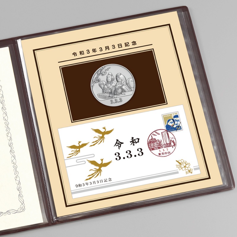 令和3年3月3日記念 記念メダルと記念カバーの特別セット ｃ 純銀製のセット すべての商品 E Medal Jp