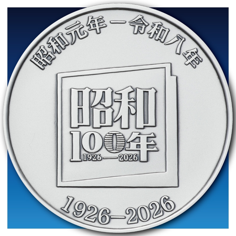 ����100ǯ��ǰ����롡�á�����������