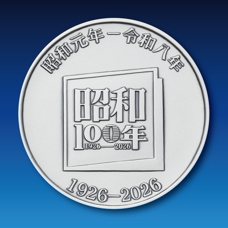 ����100ǯ��ǰ����롡�ġ�����������