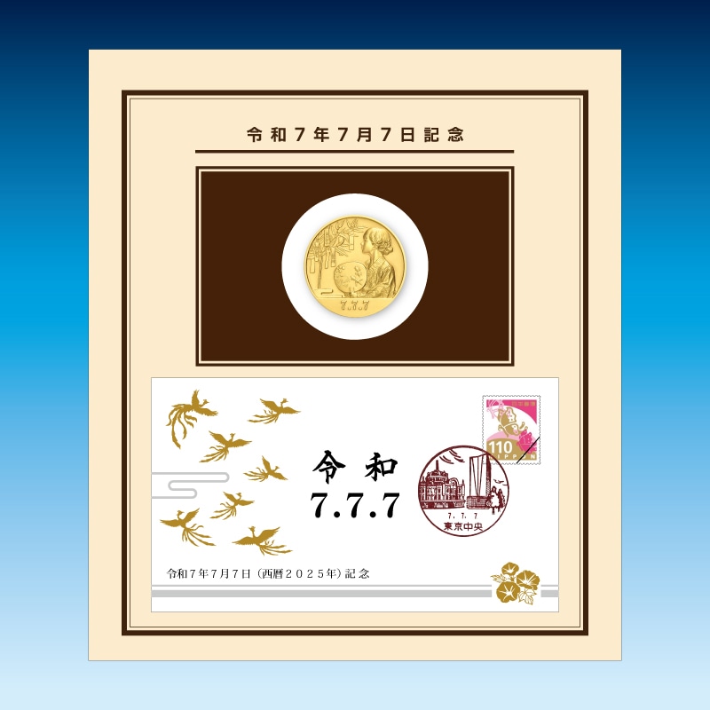 7ǯ77ǰǰȵǰС̥åȡ.Υå