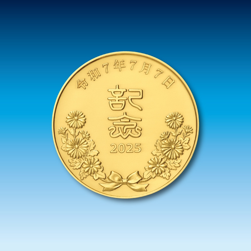 7ǯ77ǰǰȵǰС̥åȡ.Υå