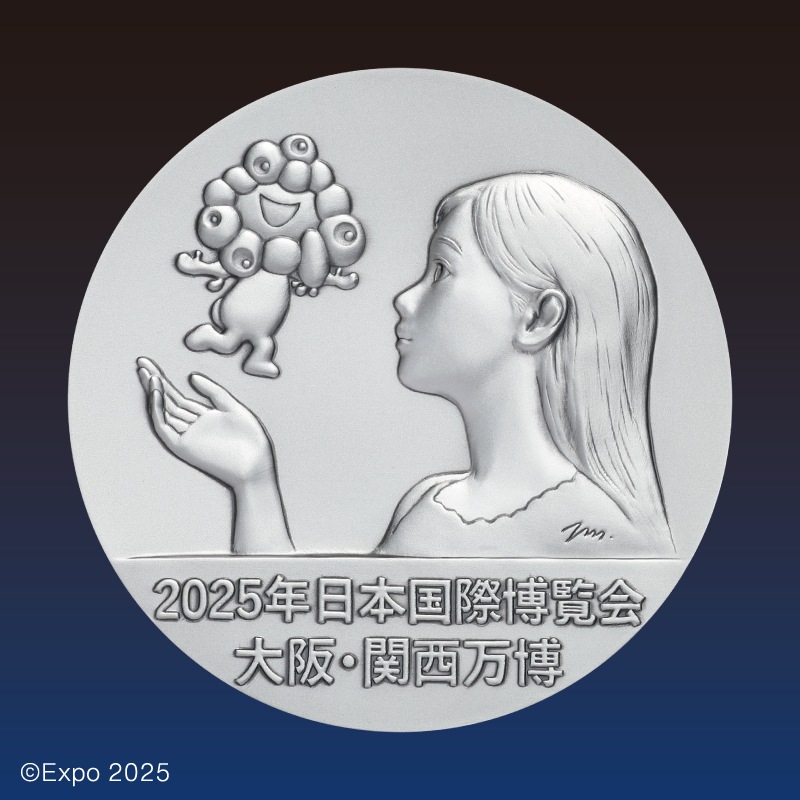 EXPO2025 ǰ롡ġ⡢2åȡʣ+á
