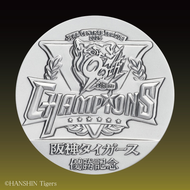 2025 JERA ȥ롦꡼ ͥǰ롡ġ⡢2åȡʣ+á