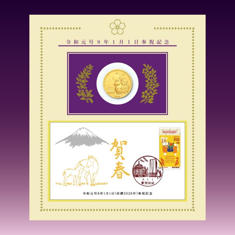 ¸8ǯ11˥ȵǰСΥåȡΥå