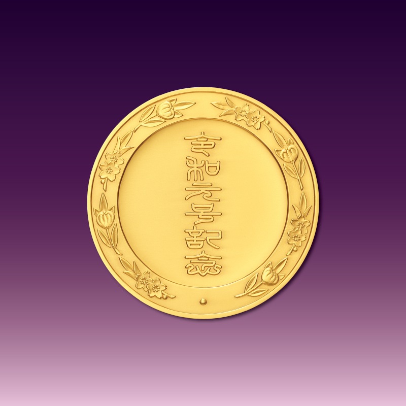 ¸8ǯ11˥ȵǰСΥåȡΥå