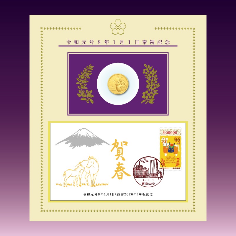 ¸8ǯ11˥ȵǰСΥåȡ¡Υå