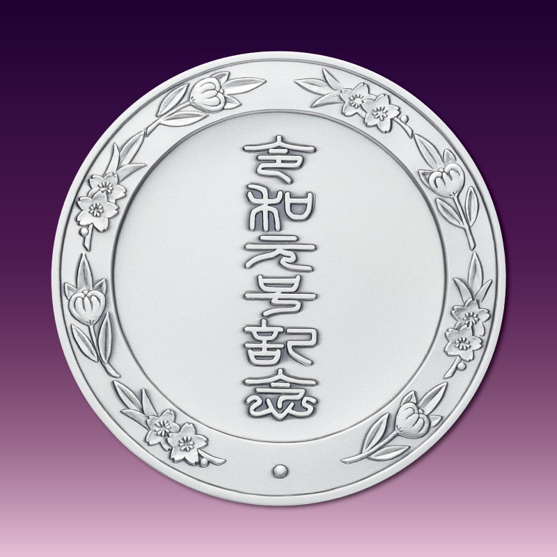 ¸8ǯ11˥ȵǰСΥåȡáΥå