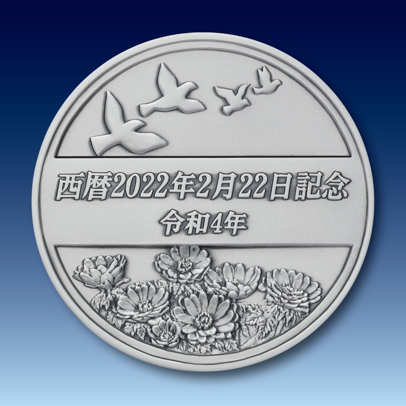 2022ǯ222ǭ׵ǰǰȵǰС̥åȡ.Υå