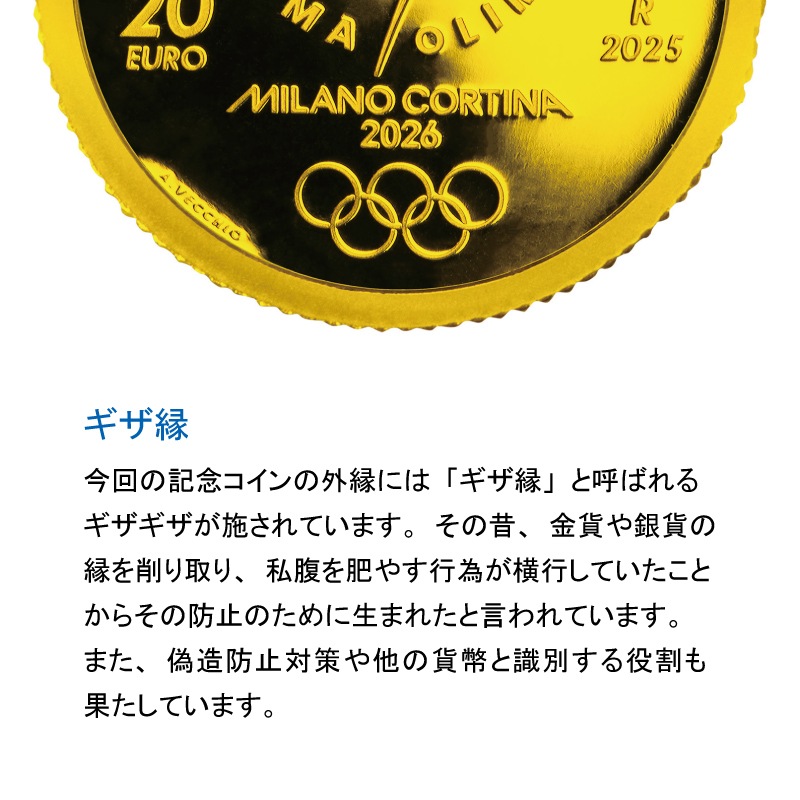 �����ԥå��ߵ�������� �ߥ�Ρ�����ƥ��� 2026 ������ǰ�����󡡣���50�桼�����