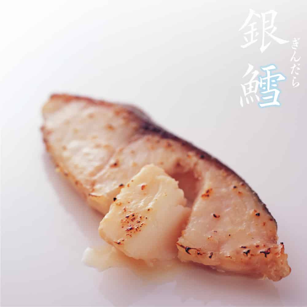 松乃江特選 西京漬詰合せ5切【送料無料】