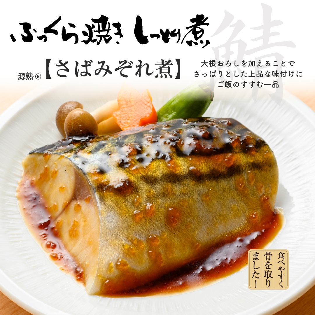 初回限定 ちょっとパック(6パック入)×2セット