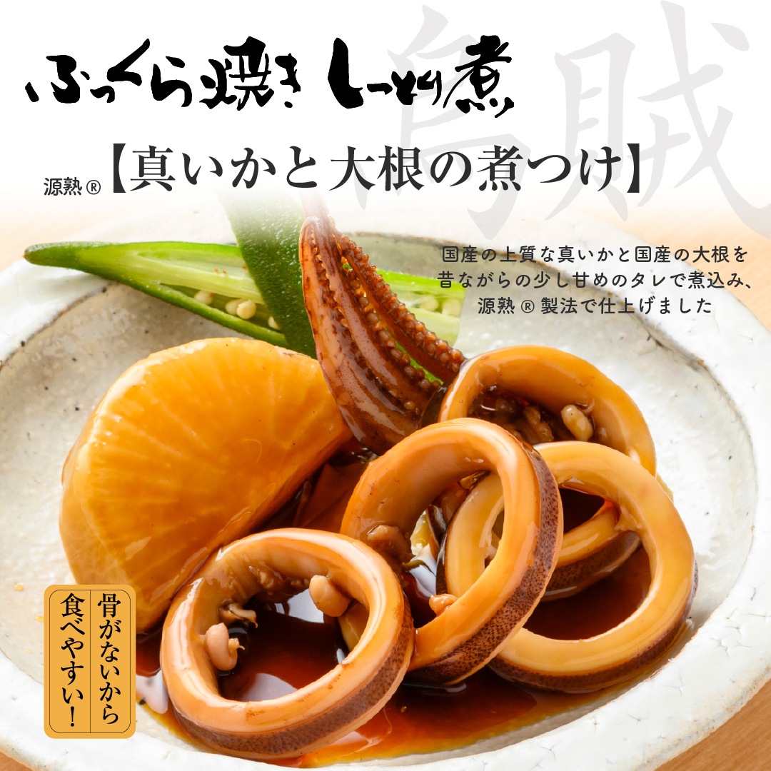 初回限定 ちょっとパック(6パック入)×2セット
