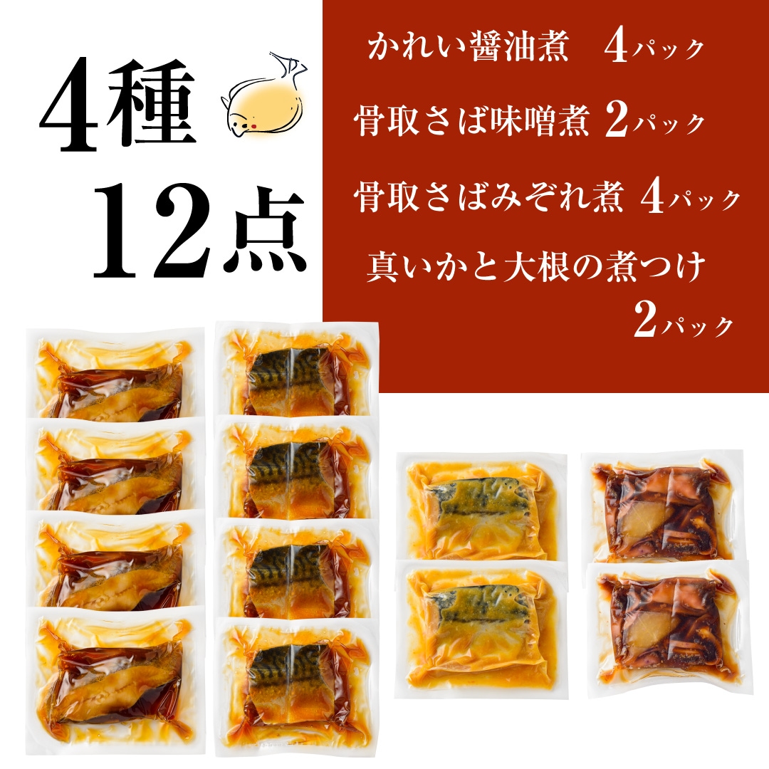 初回限定 ちょっとパック(6パック入)×2セット【送料無料】