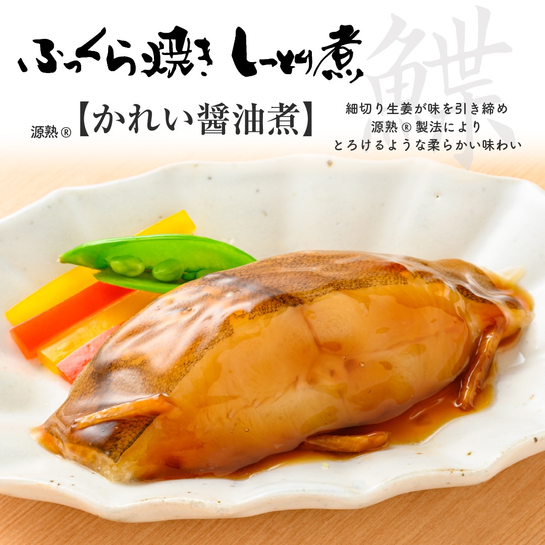 初回限定 ちょっとパック(6パック入)×2セット