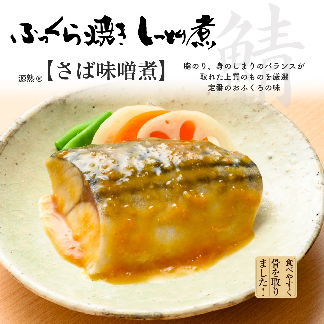 初回限定 ちょっとパック(6パック入)×2セット