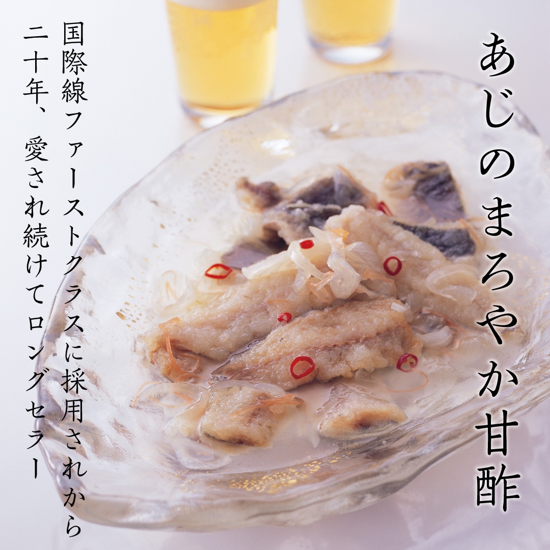 甘酢彩り詰合せ(2種4パック入)<1パック約2人前>