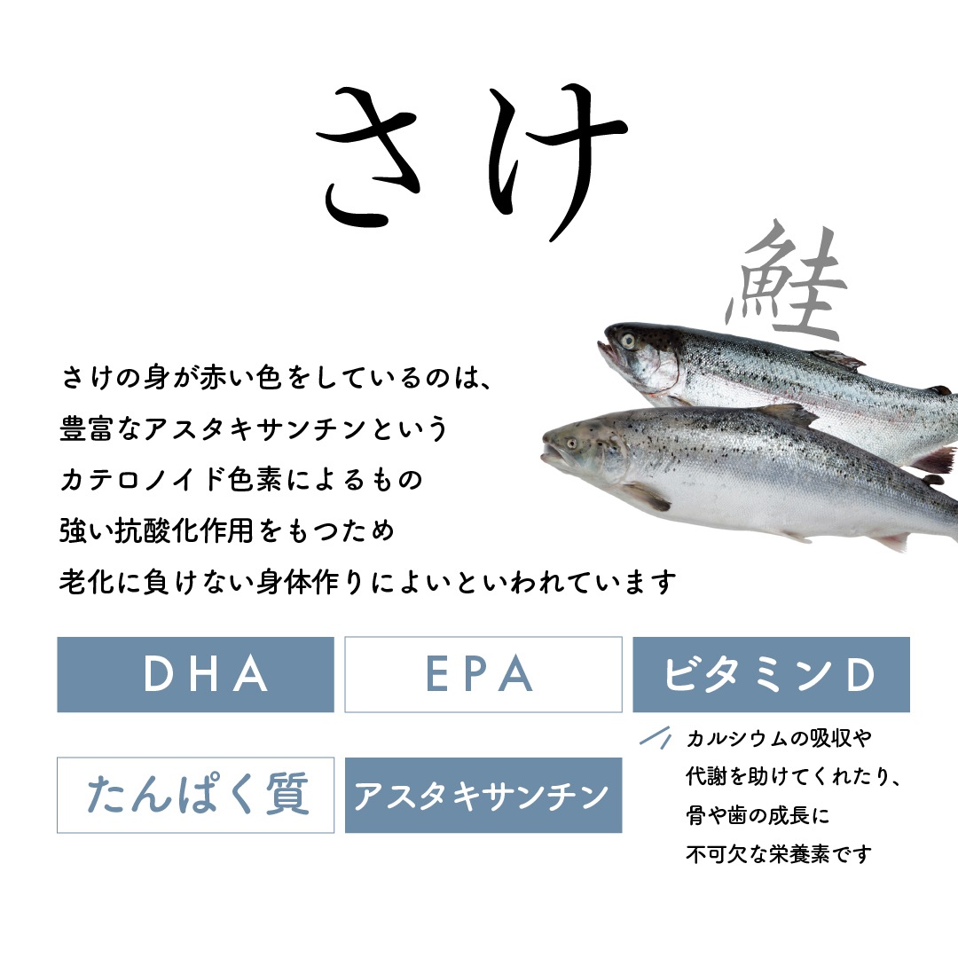 うま味西京漬　3種詰め合わせ
