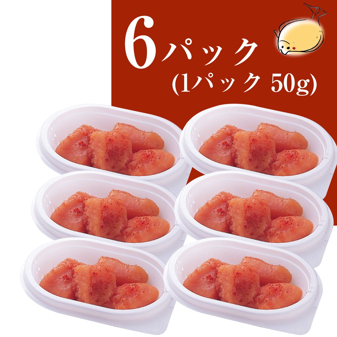 ちょっとパック 辛子めんたいこ【送料無料】