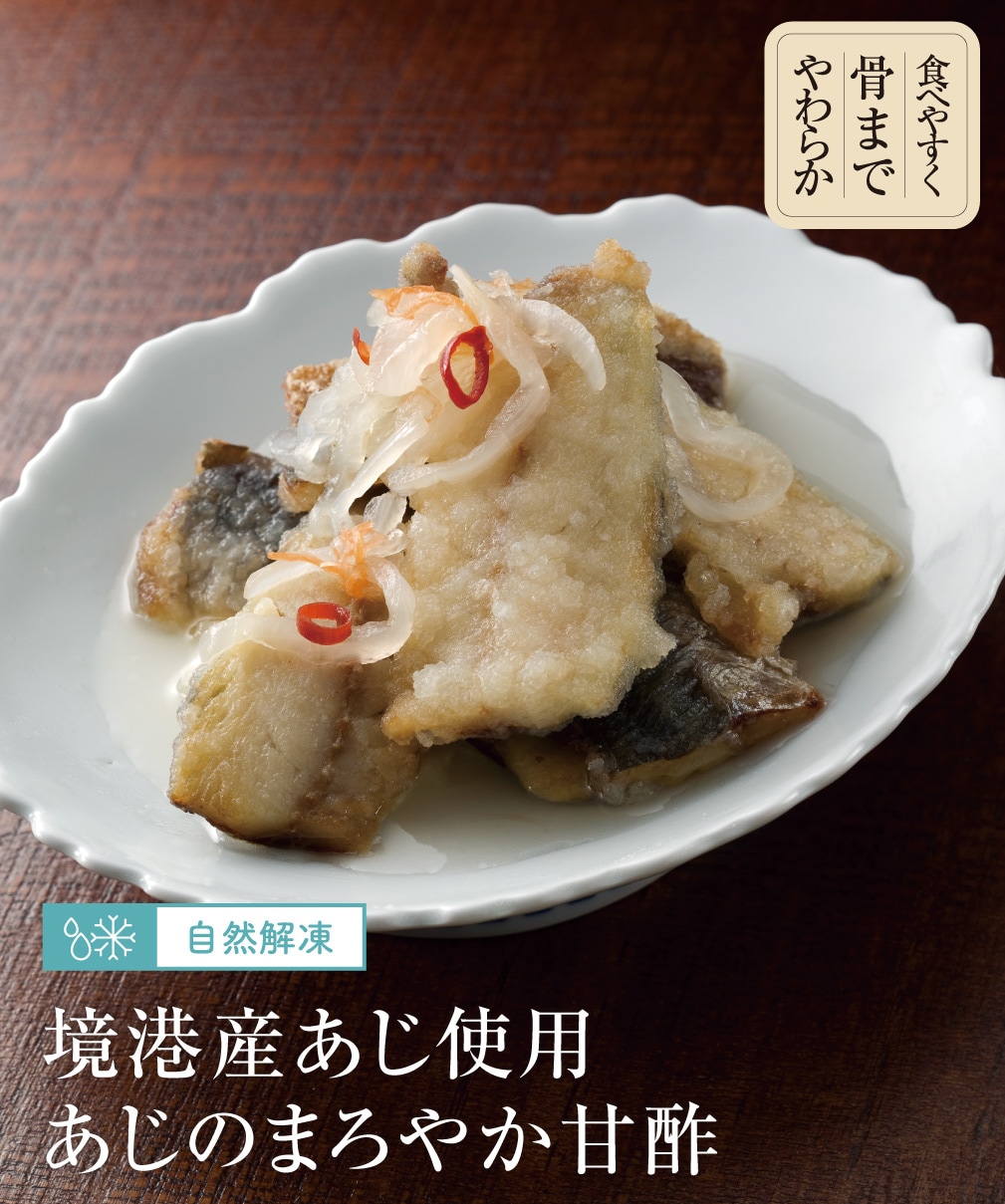 さかなの日特別セット【送料無料】【3/9以降順次出荷】