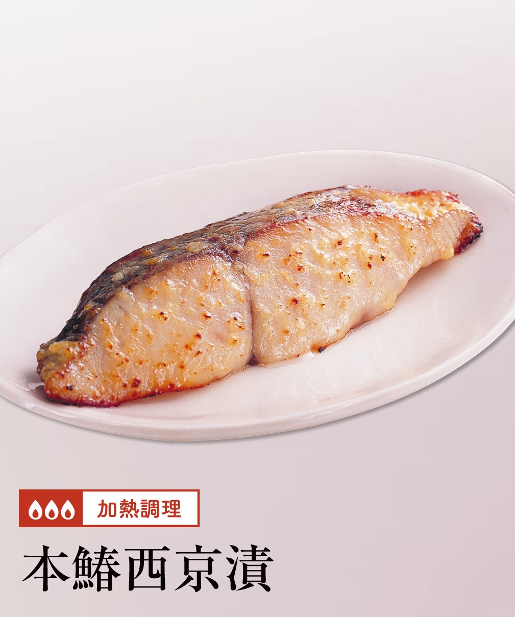 さかなの日特別セット【送料無料】【3/9以降順次出荷】