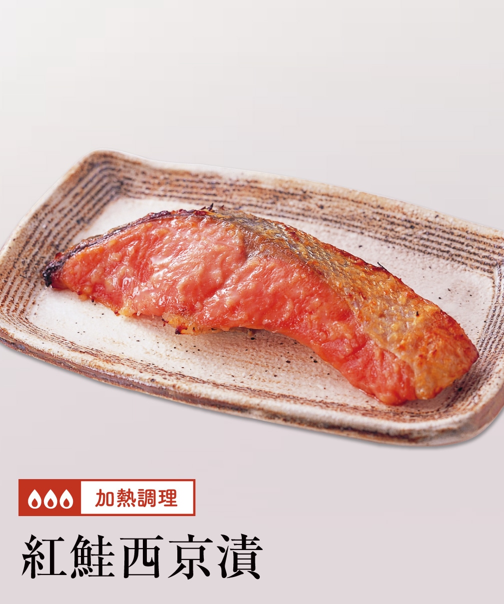 さかなの日特別セット【送料無料】【3/9以降順次出荷】