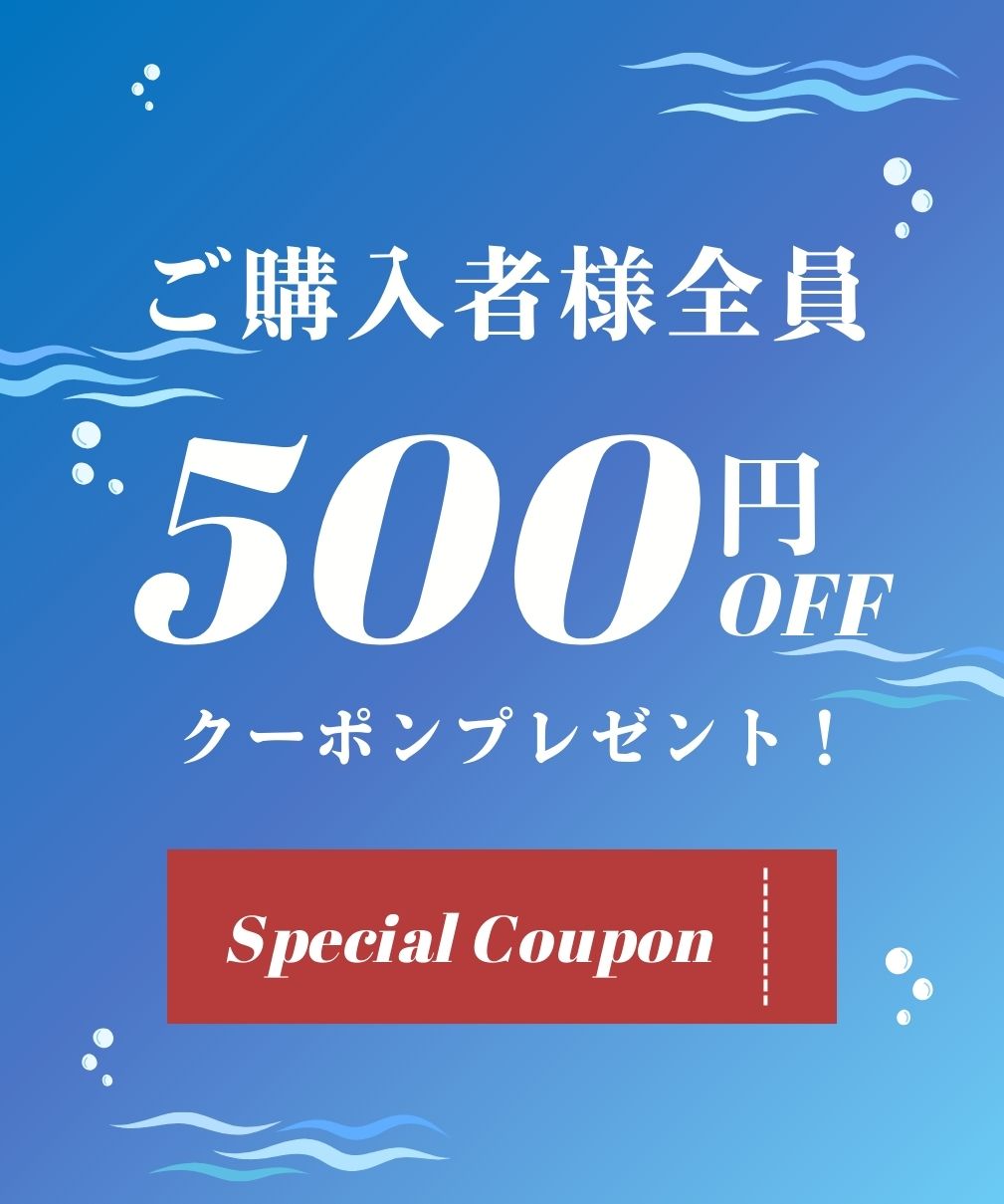 さかなの日特別セット【送料無料】【3/9以降順次出荷】