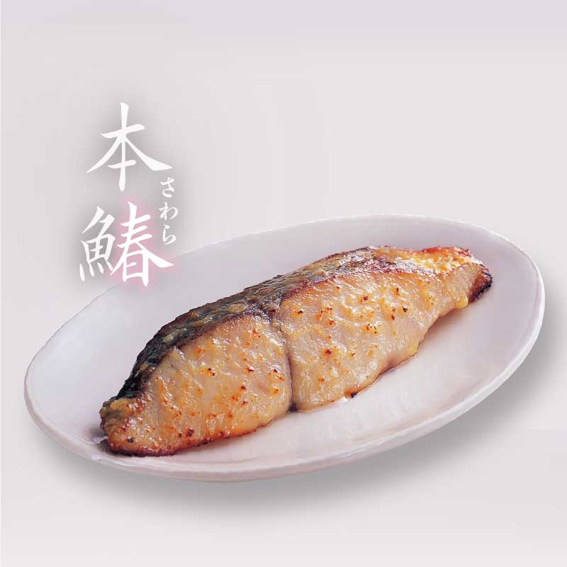 【単品】本鰆西京漬け 1切