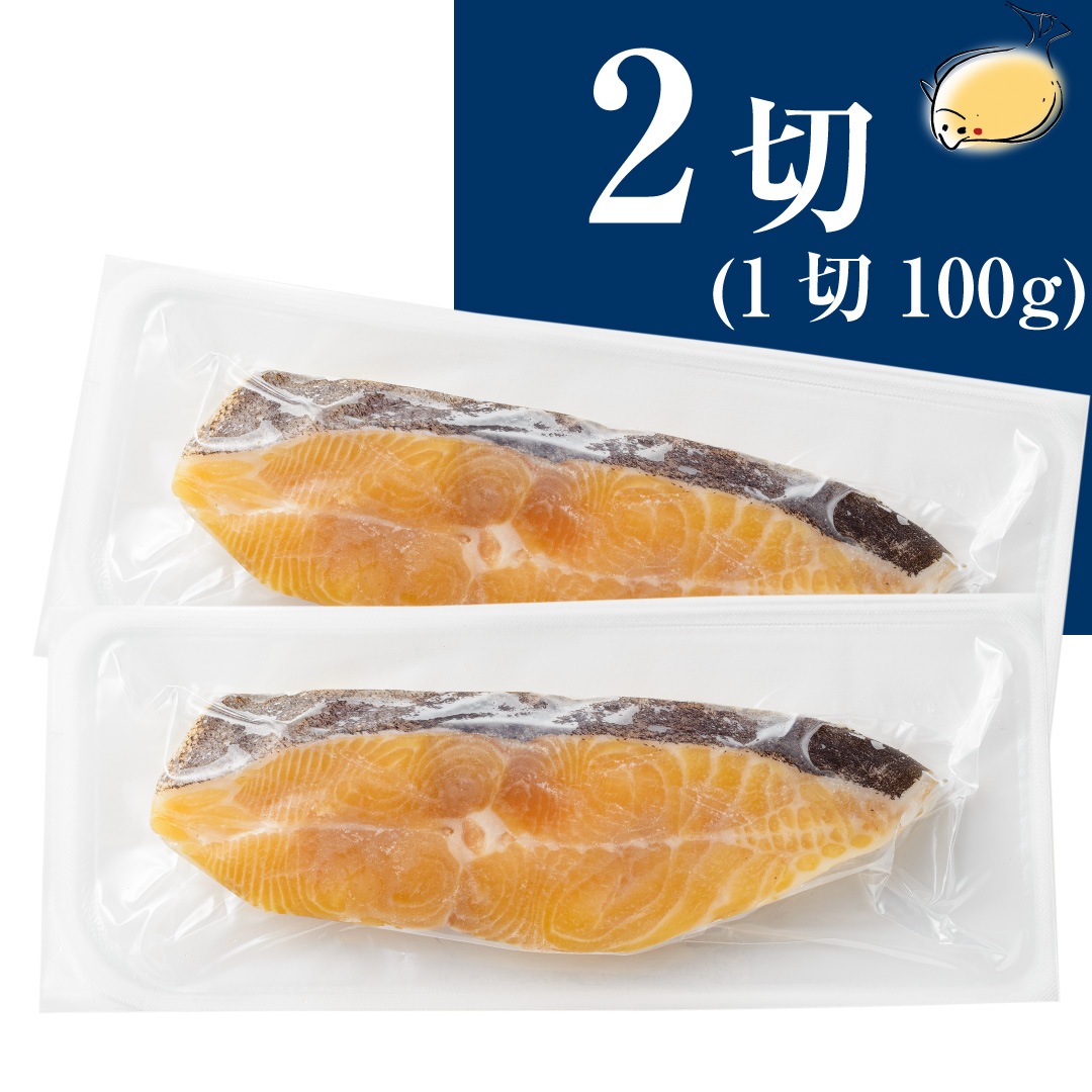 源熟®️ かれい本みりん漬け(2切)