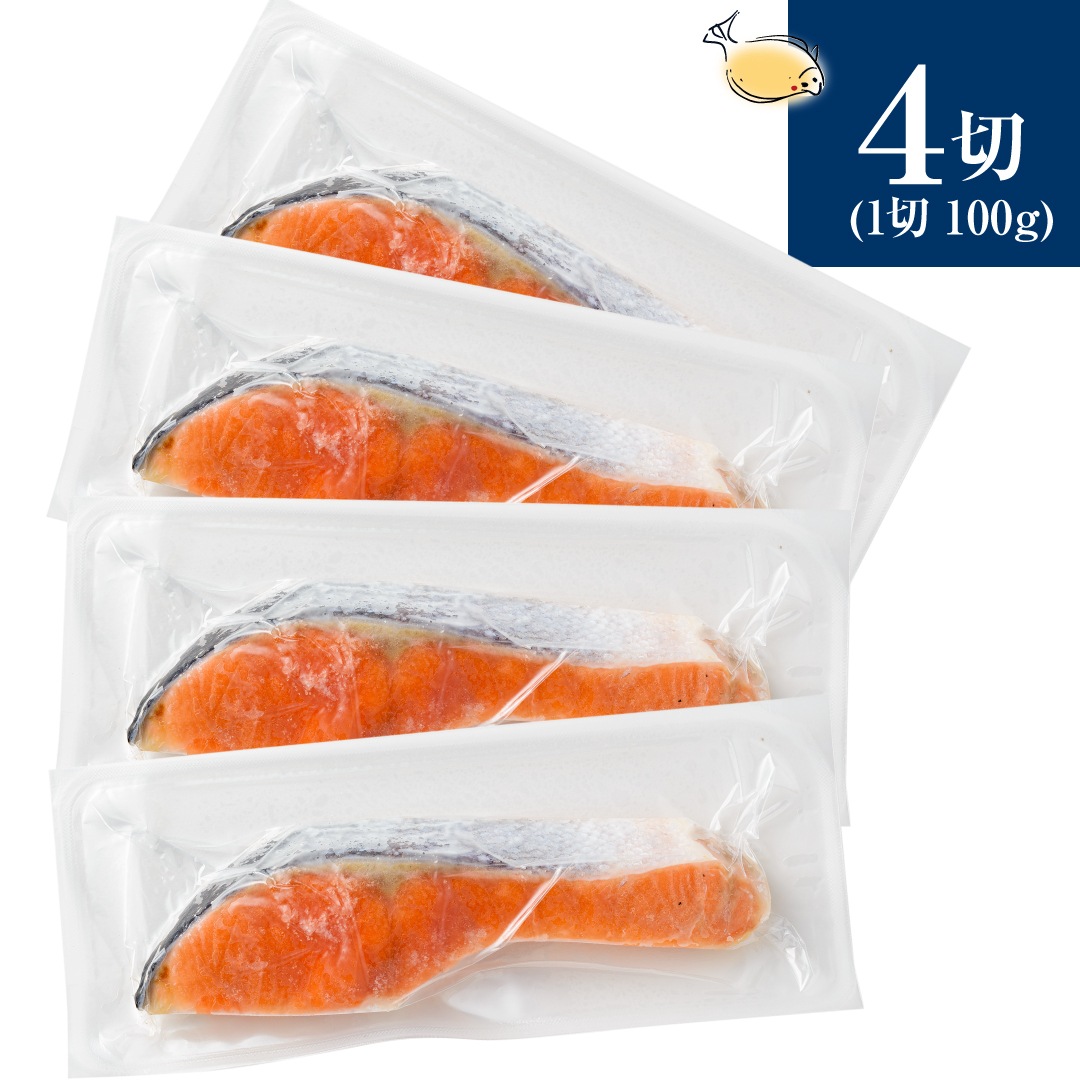 源熟🄬銀鮭海塩