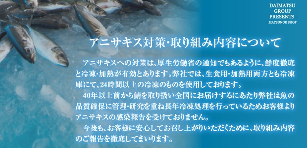 初回限定 源熟®️ 銀鮭海塩×1セット