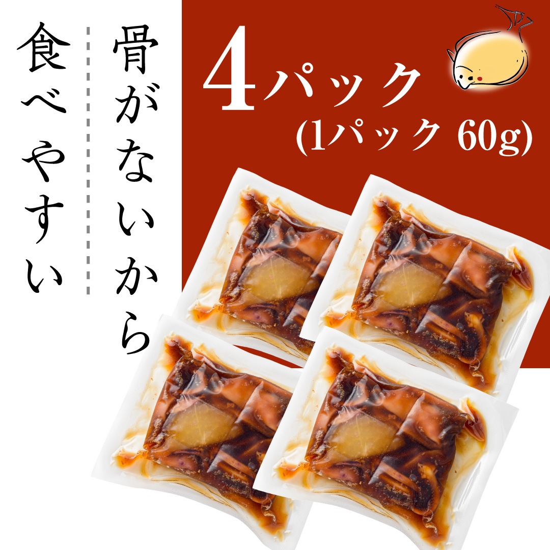 真いかと大根の煮つけ